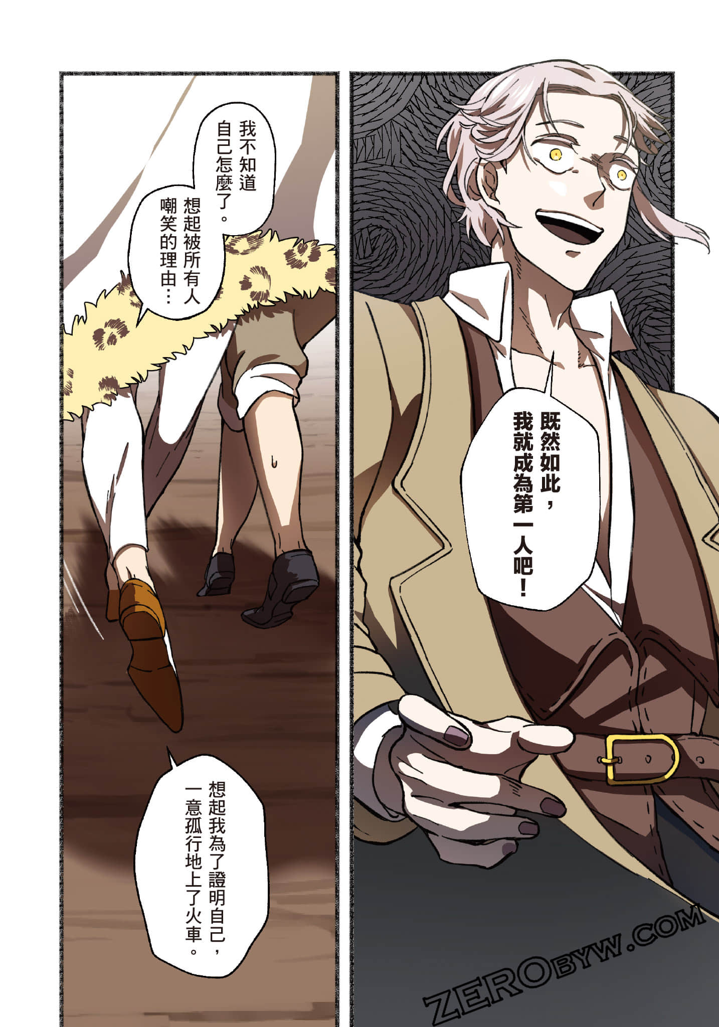 Page 141