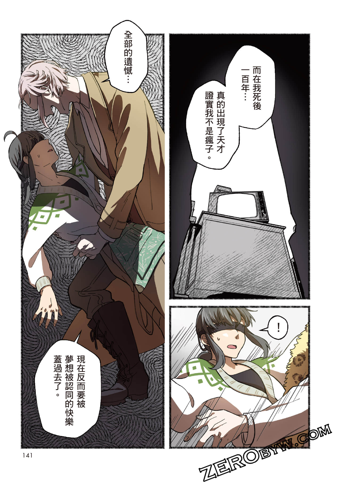 Page 142