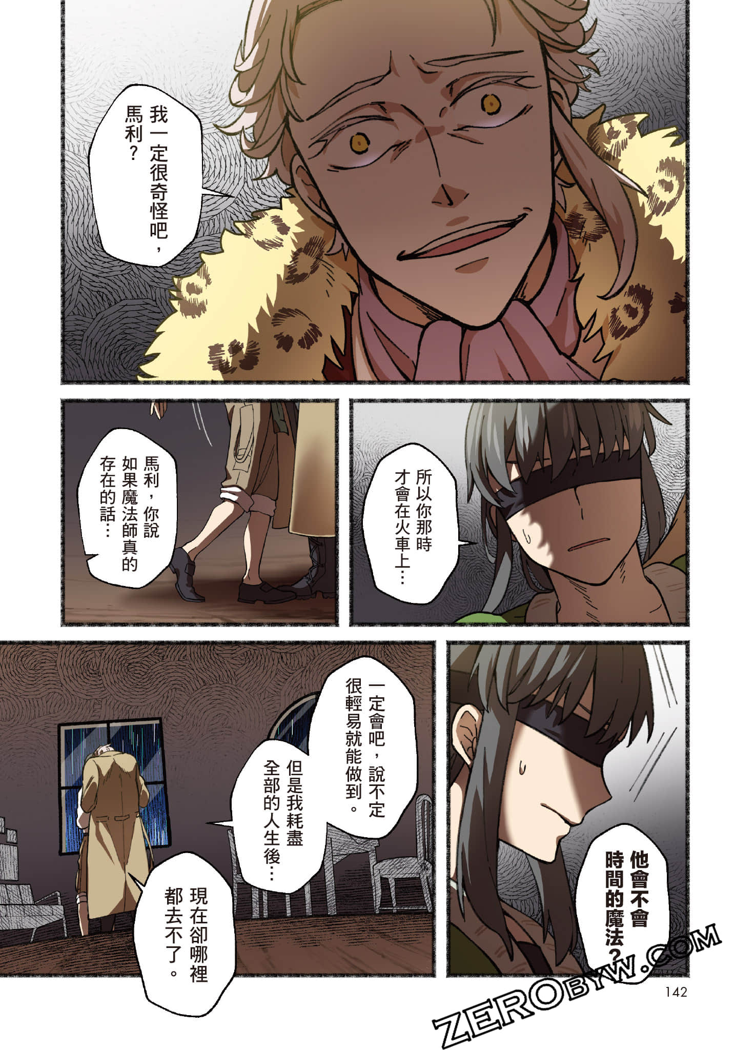 Page 143