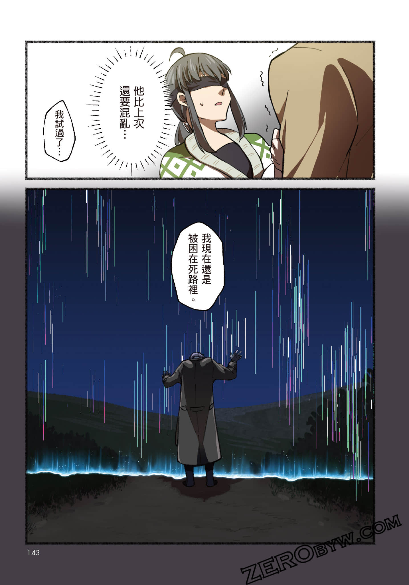 Page 144