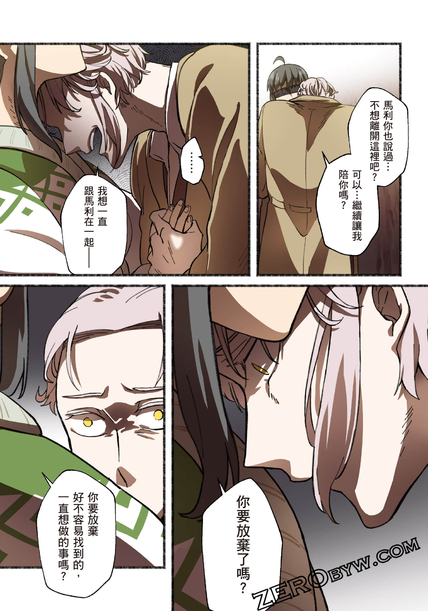 Page 145