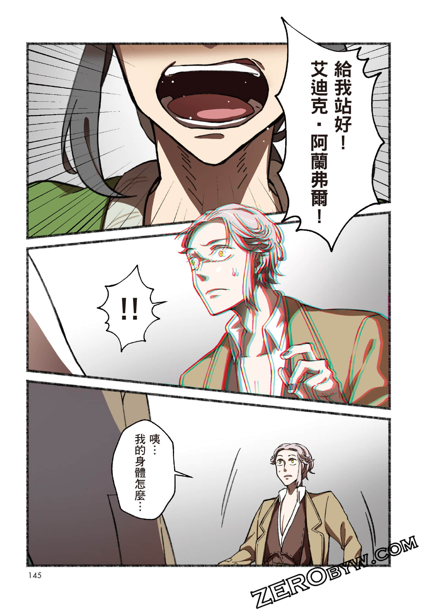 Page 146