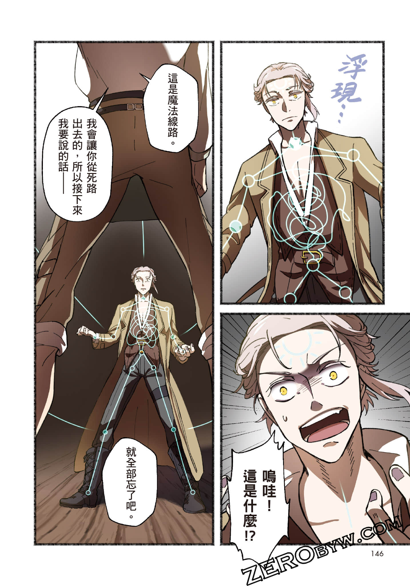 Page 147