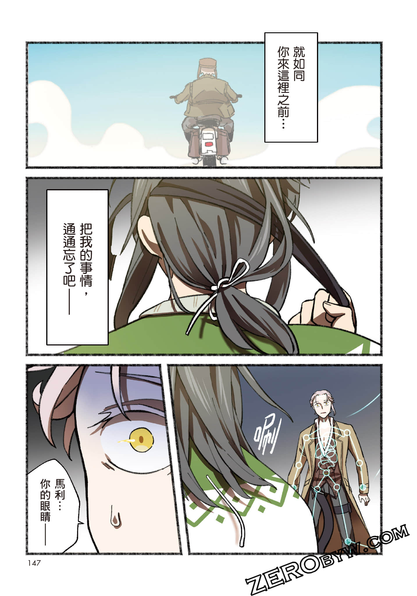 Page 148