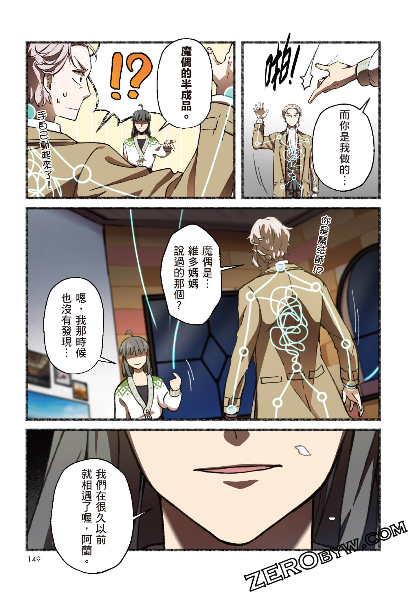 Page 150