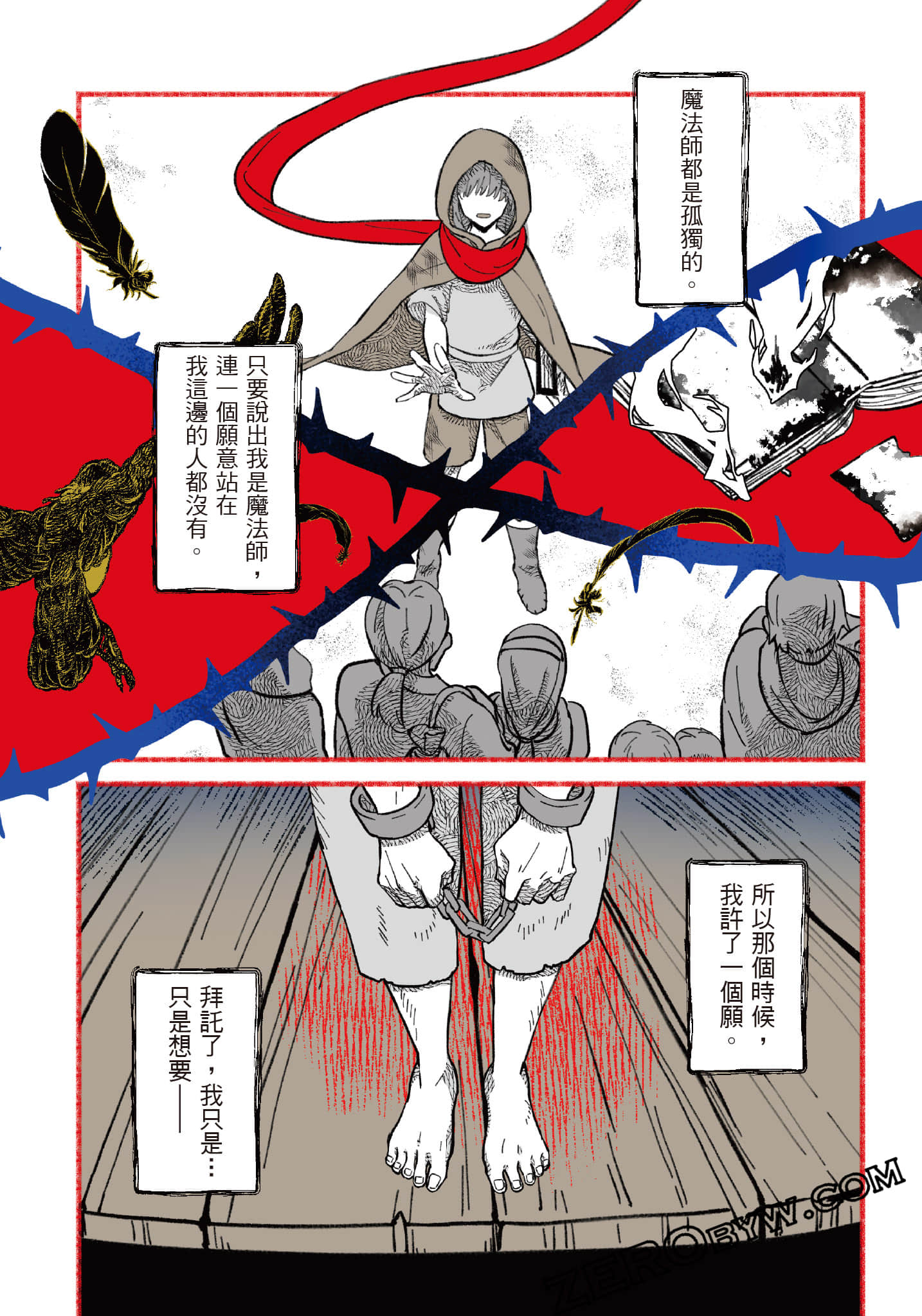 Page 153