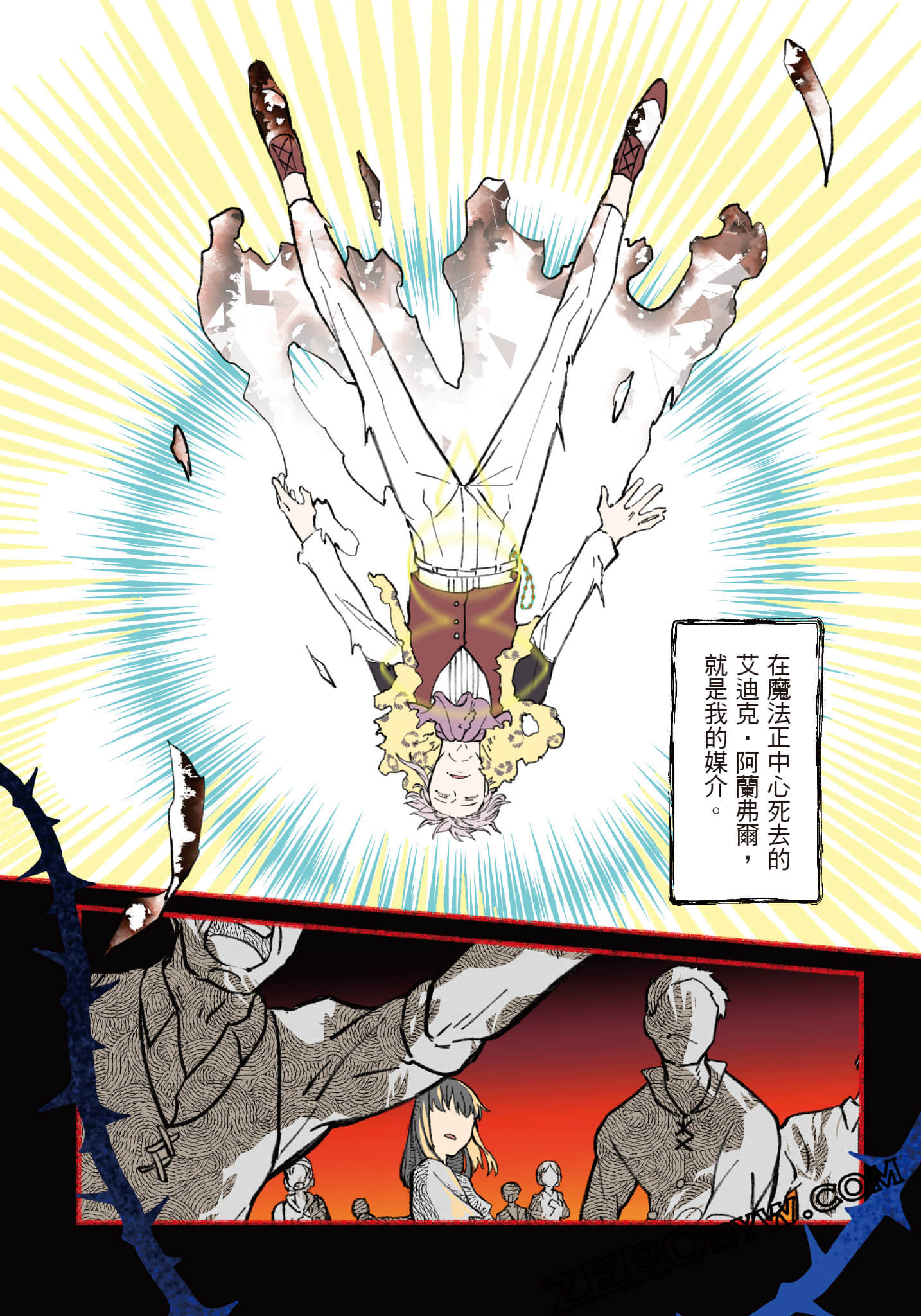 Page 155
