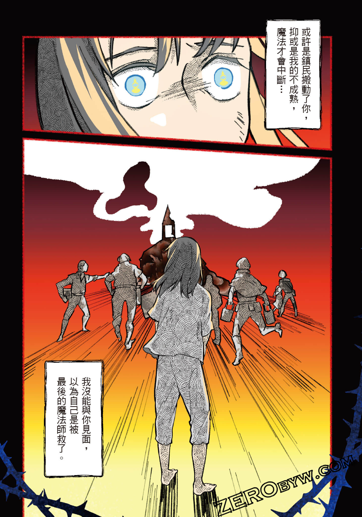 Page 156