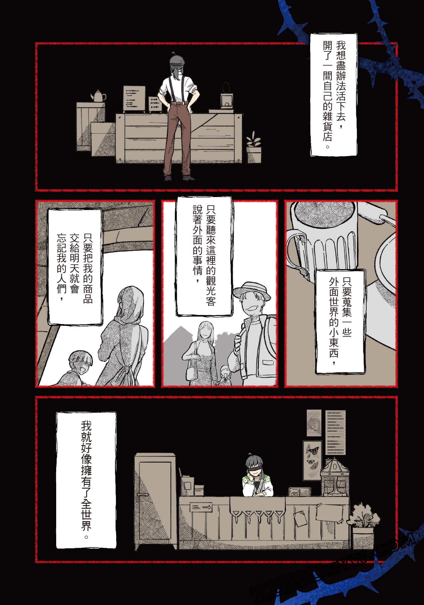 Page 157