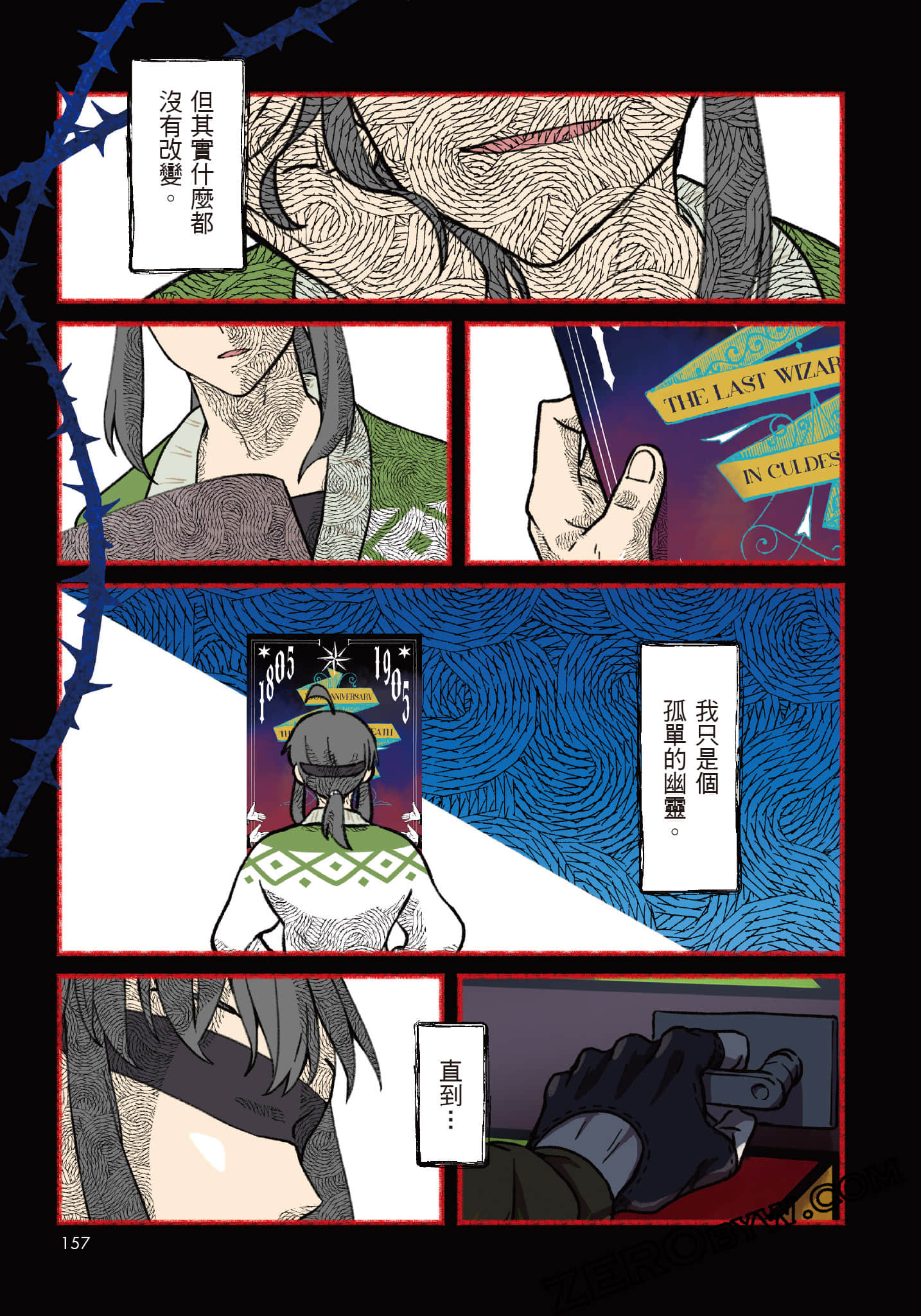 Page 158