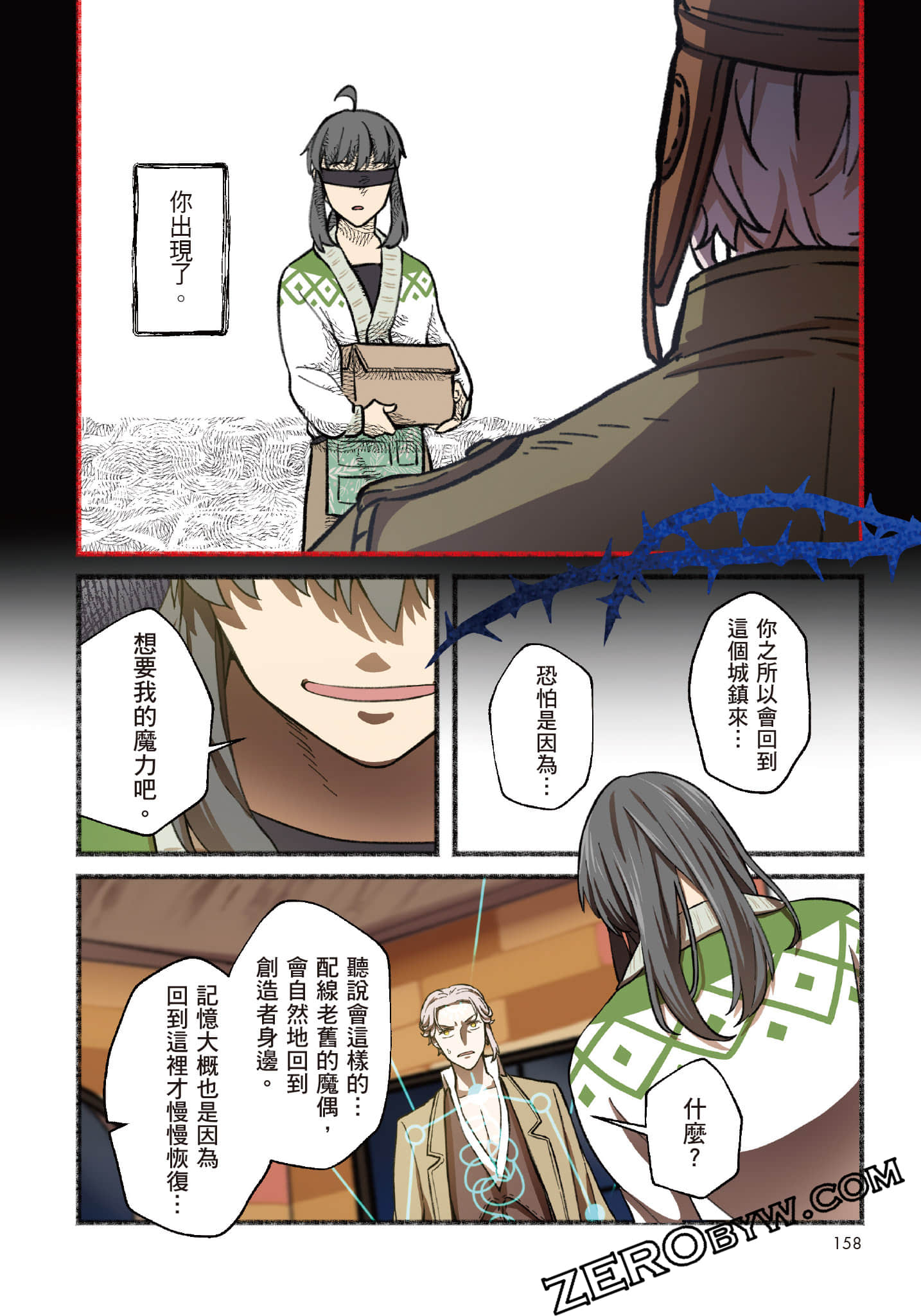 Page 159