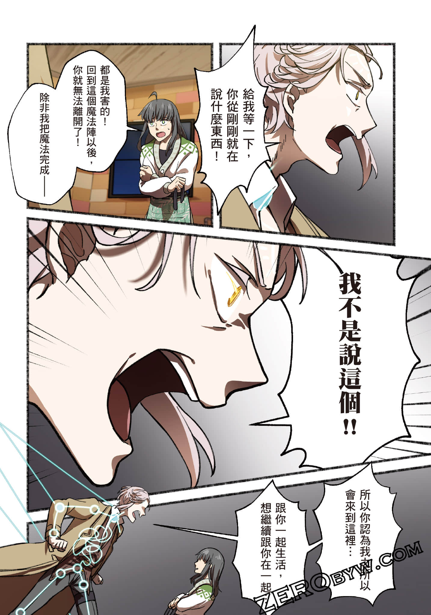 Page 160