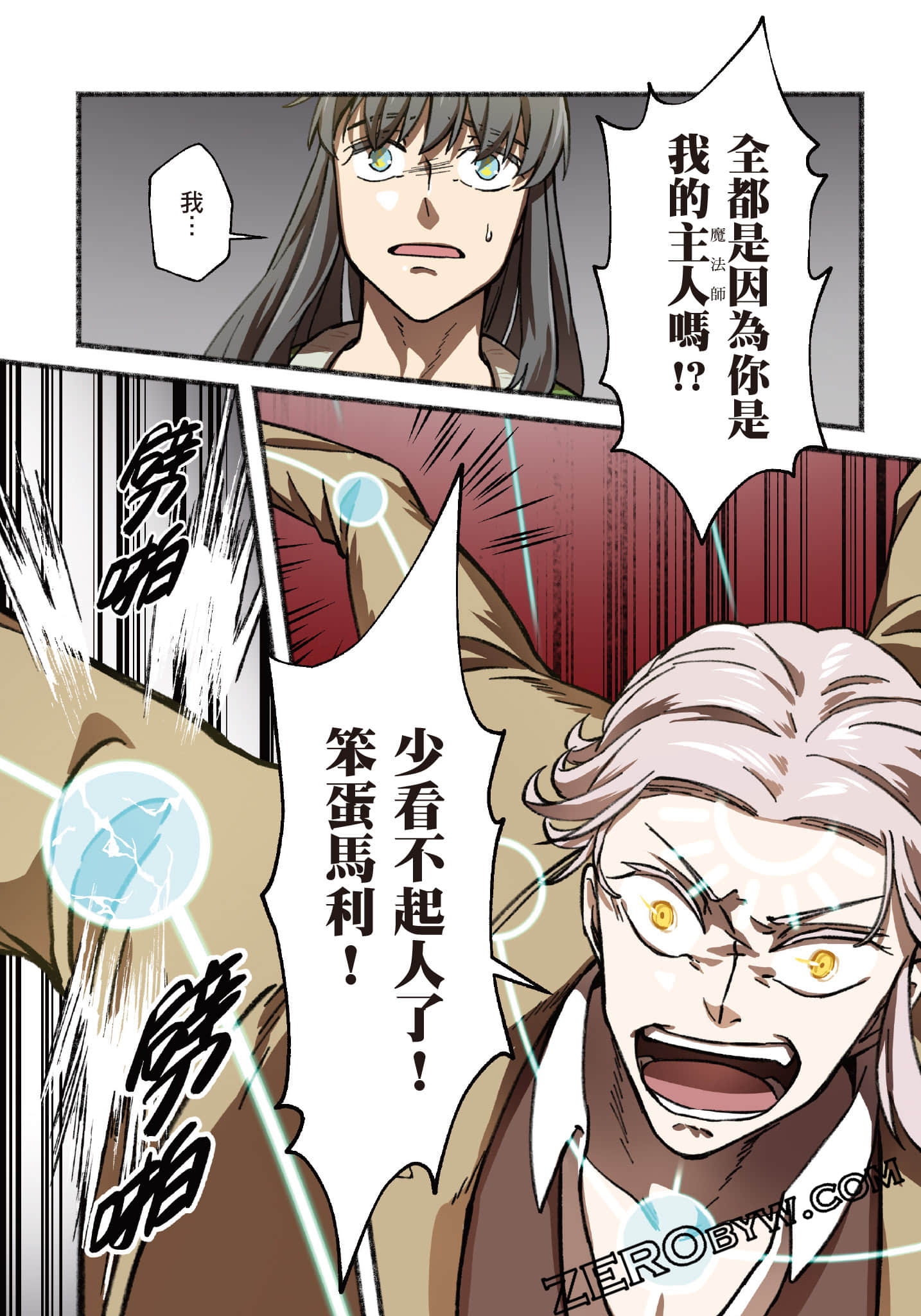 Page 161