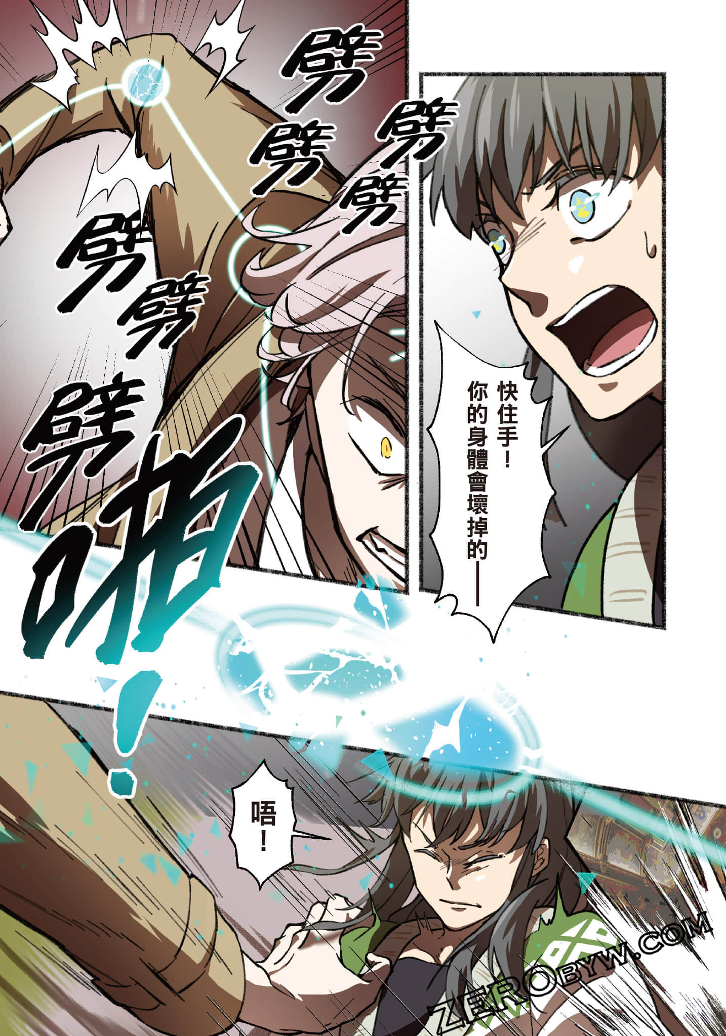 Page 162