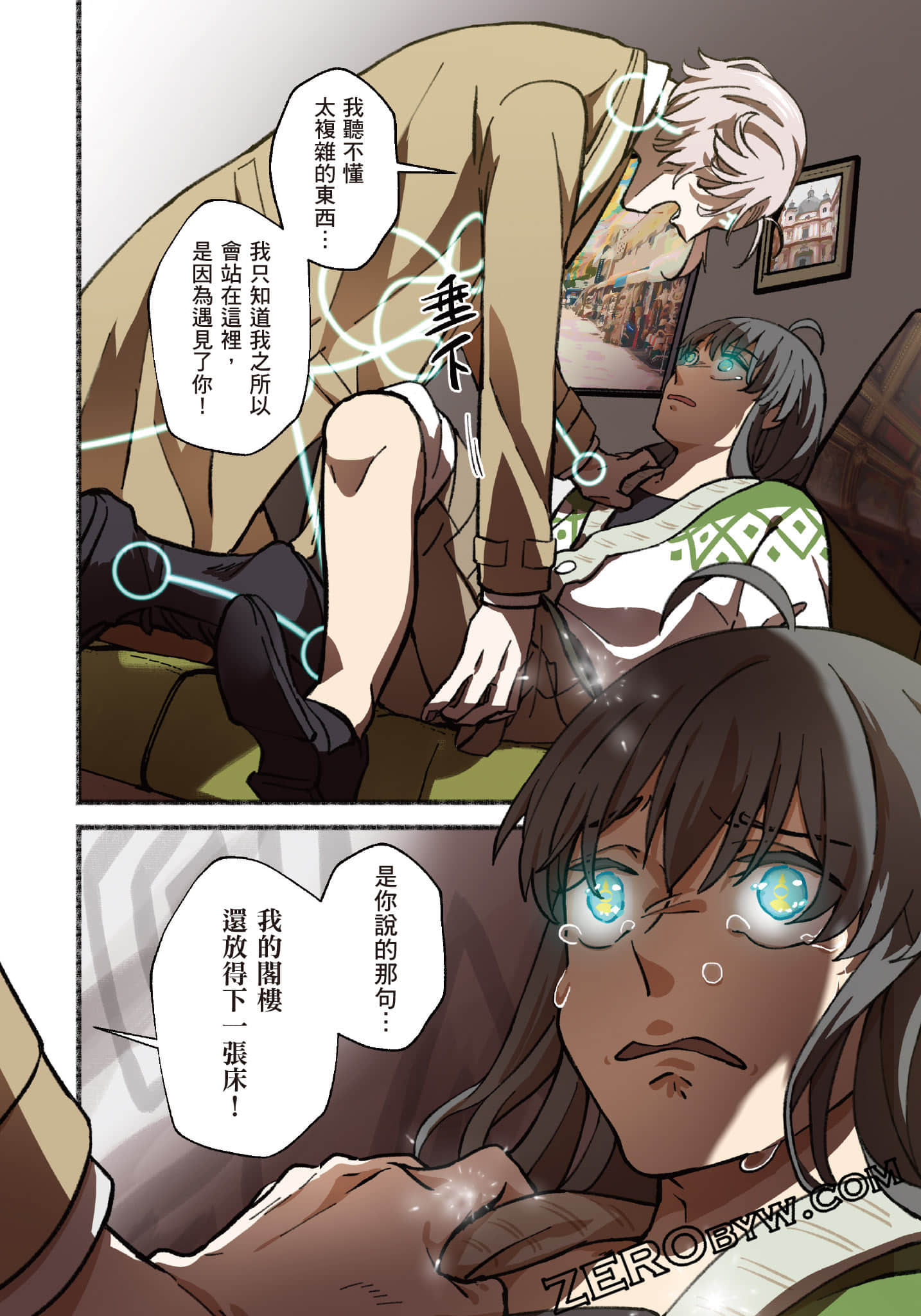 Page 163