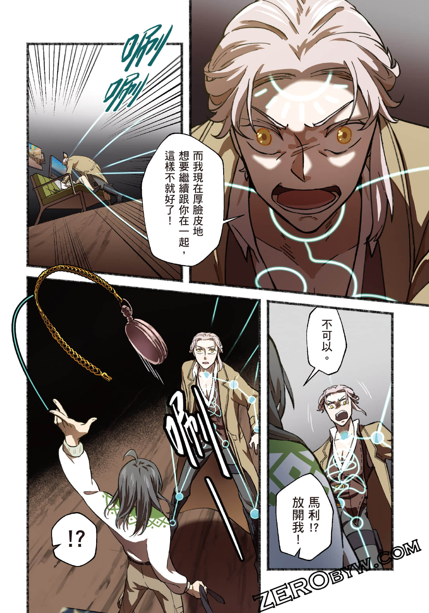 Page 164