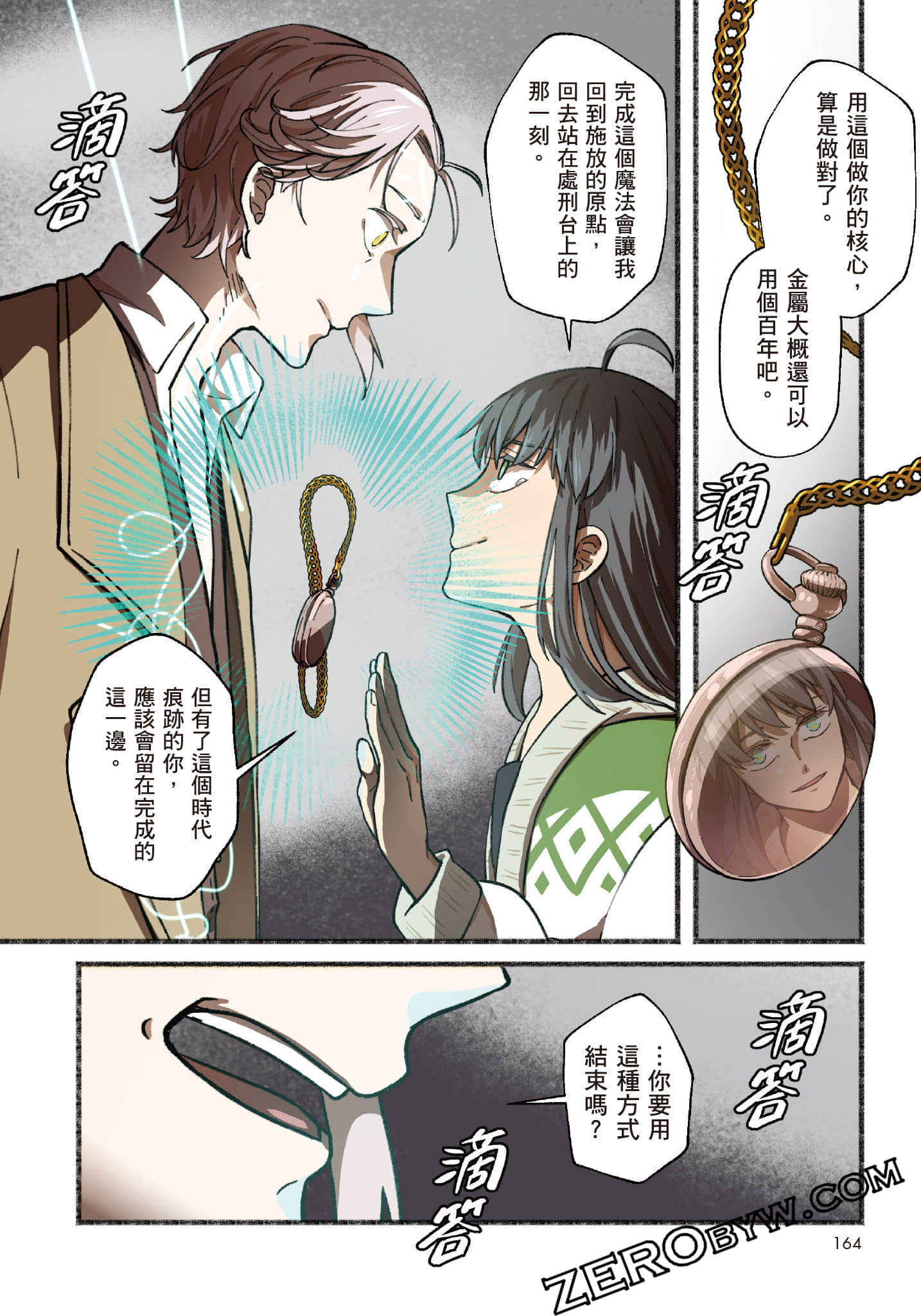 Page 165