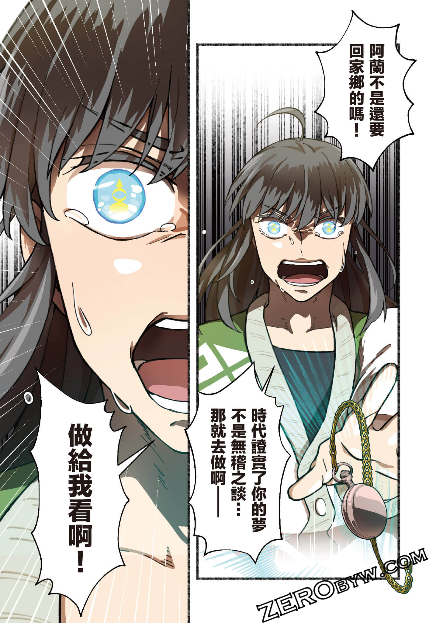 Page 168