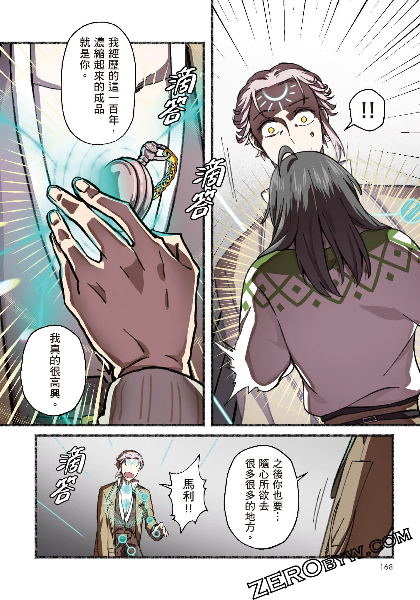 Page 169