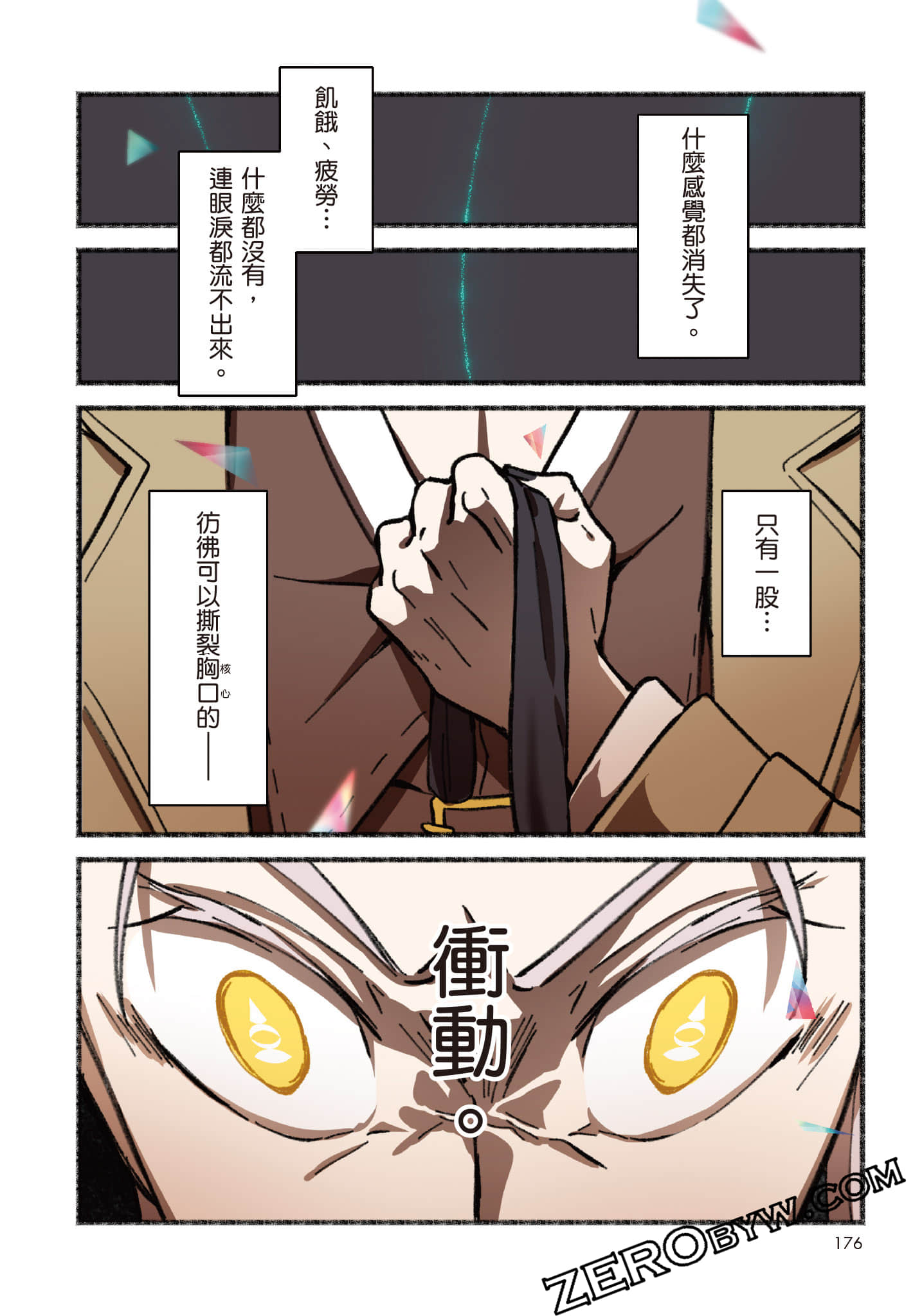 Page 177