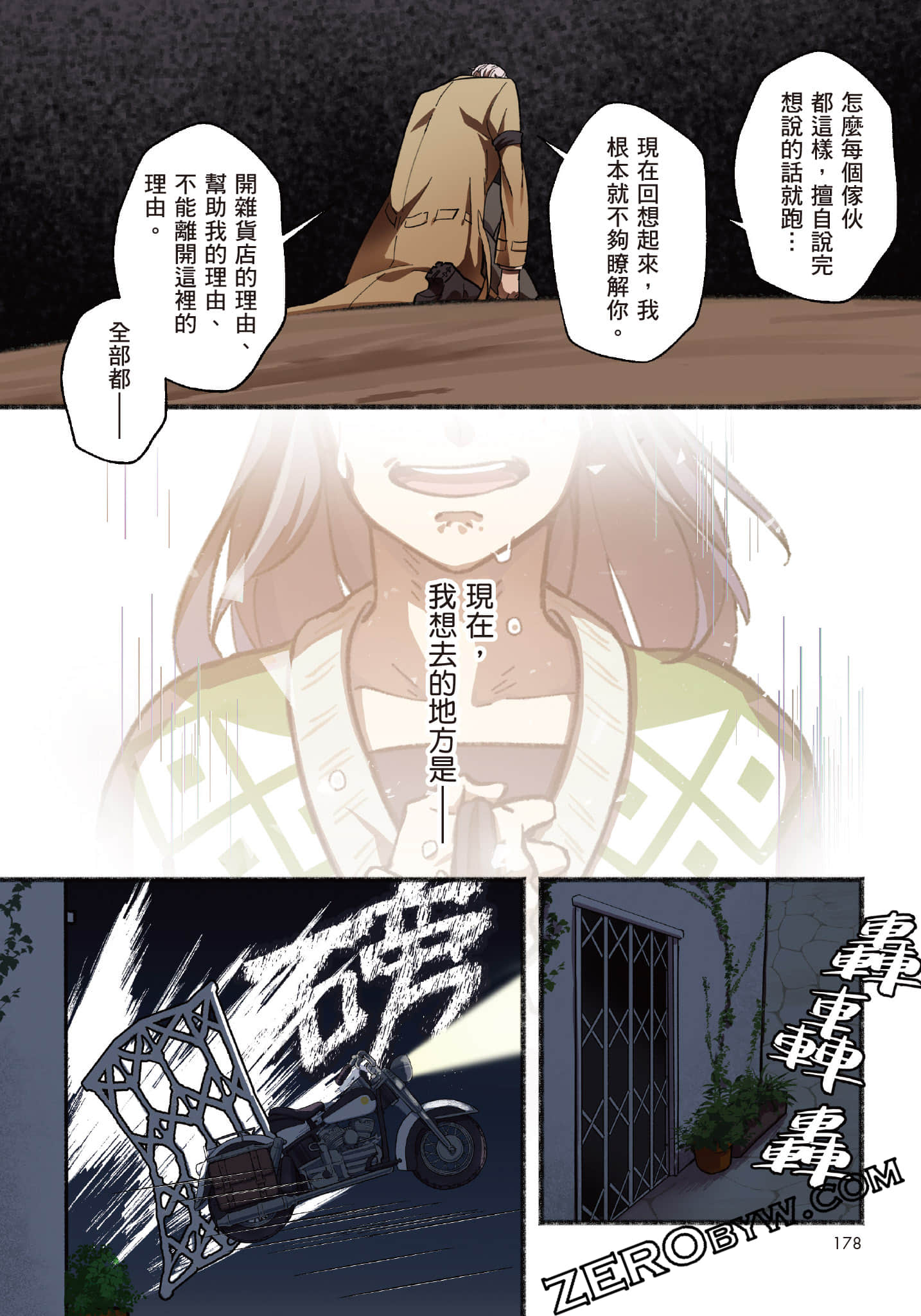 Page 179
