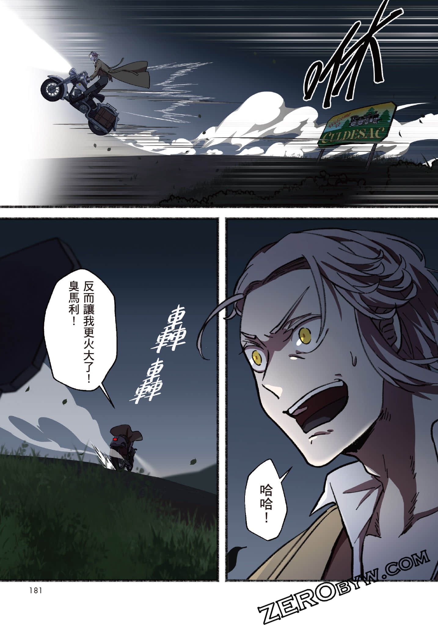 Page 182