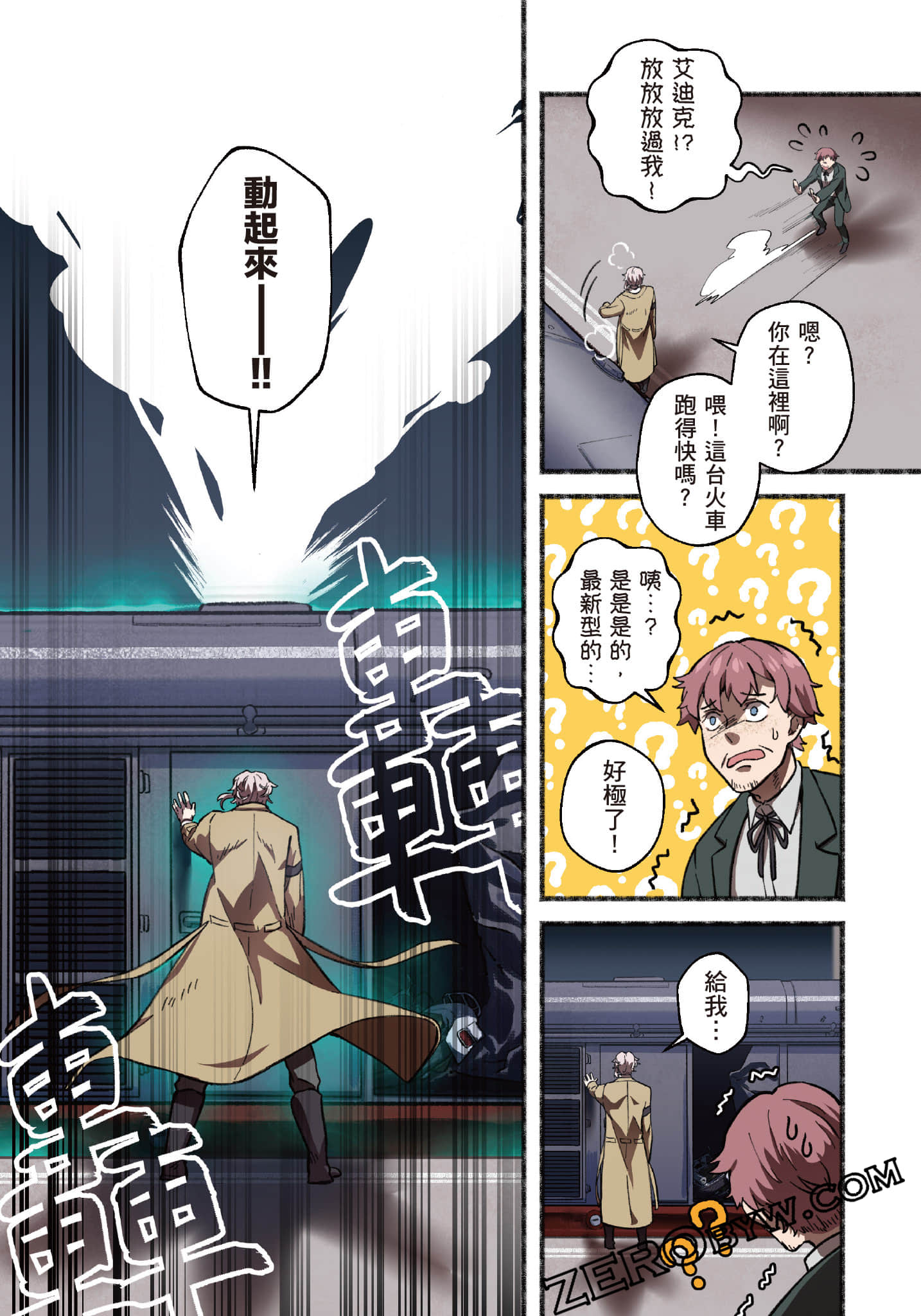 Page 184