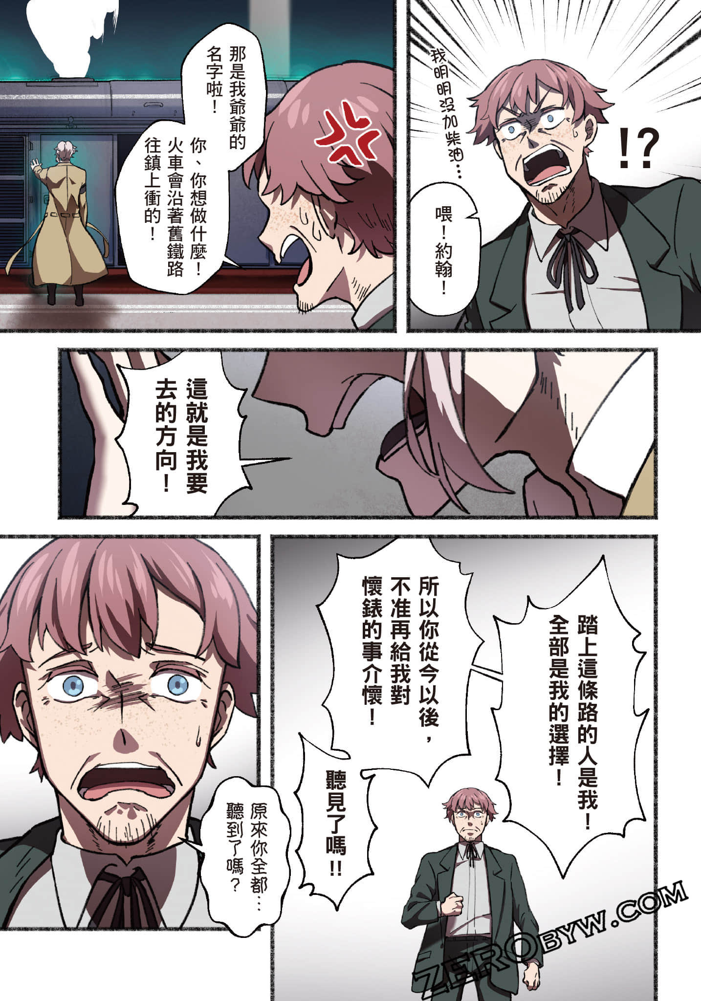 Page 185