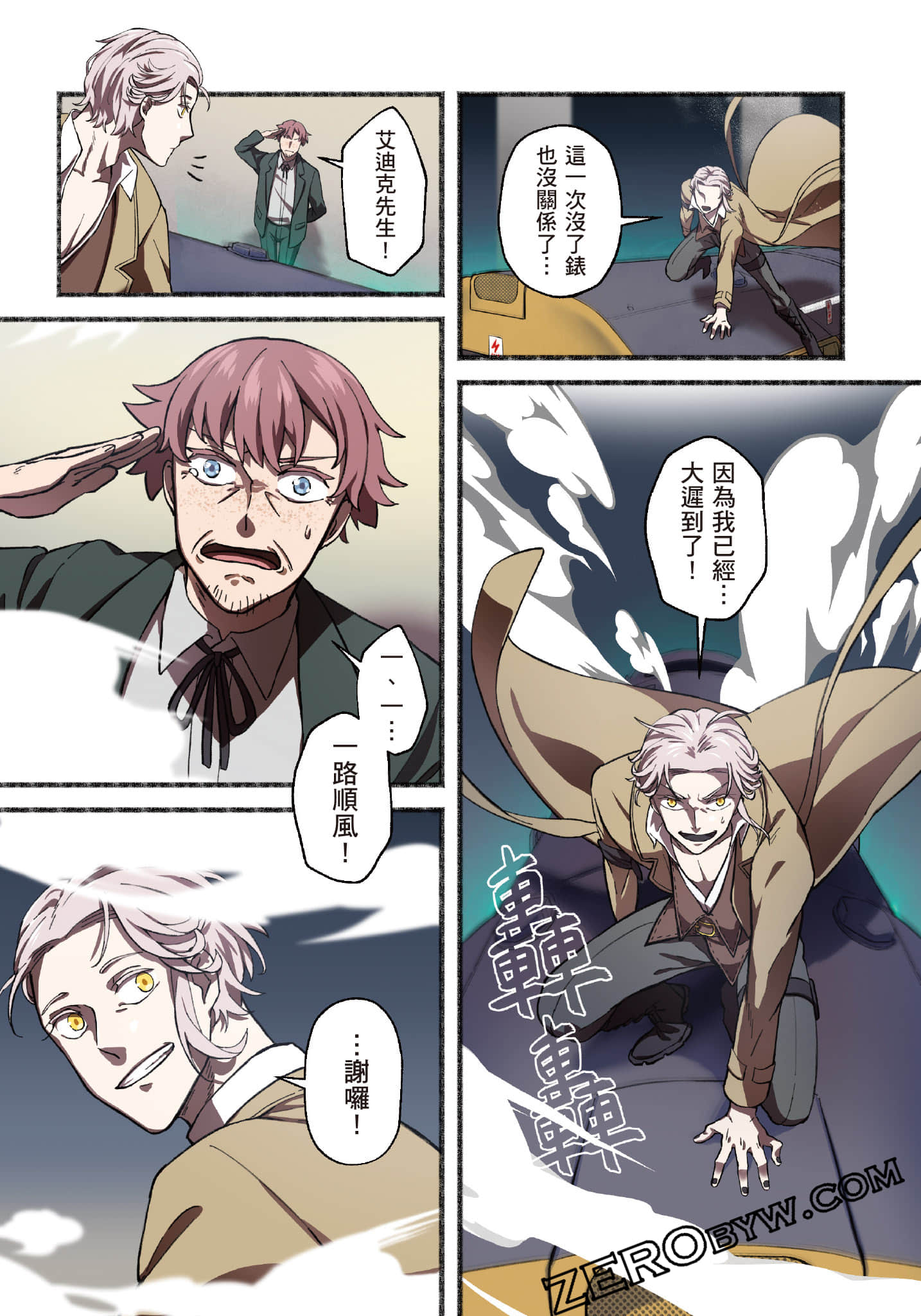 Page 186