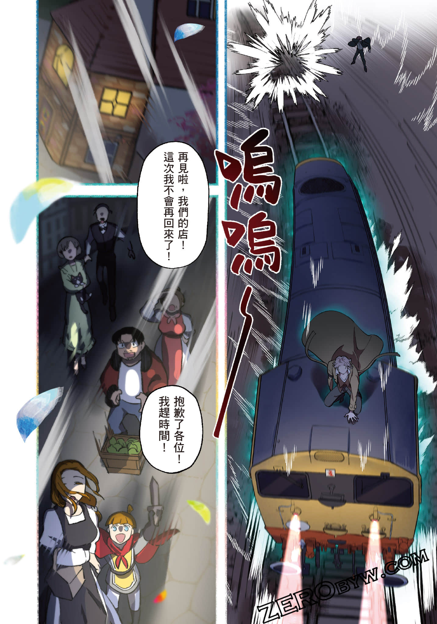 Page 187