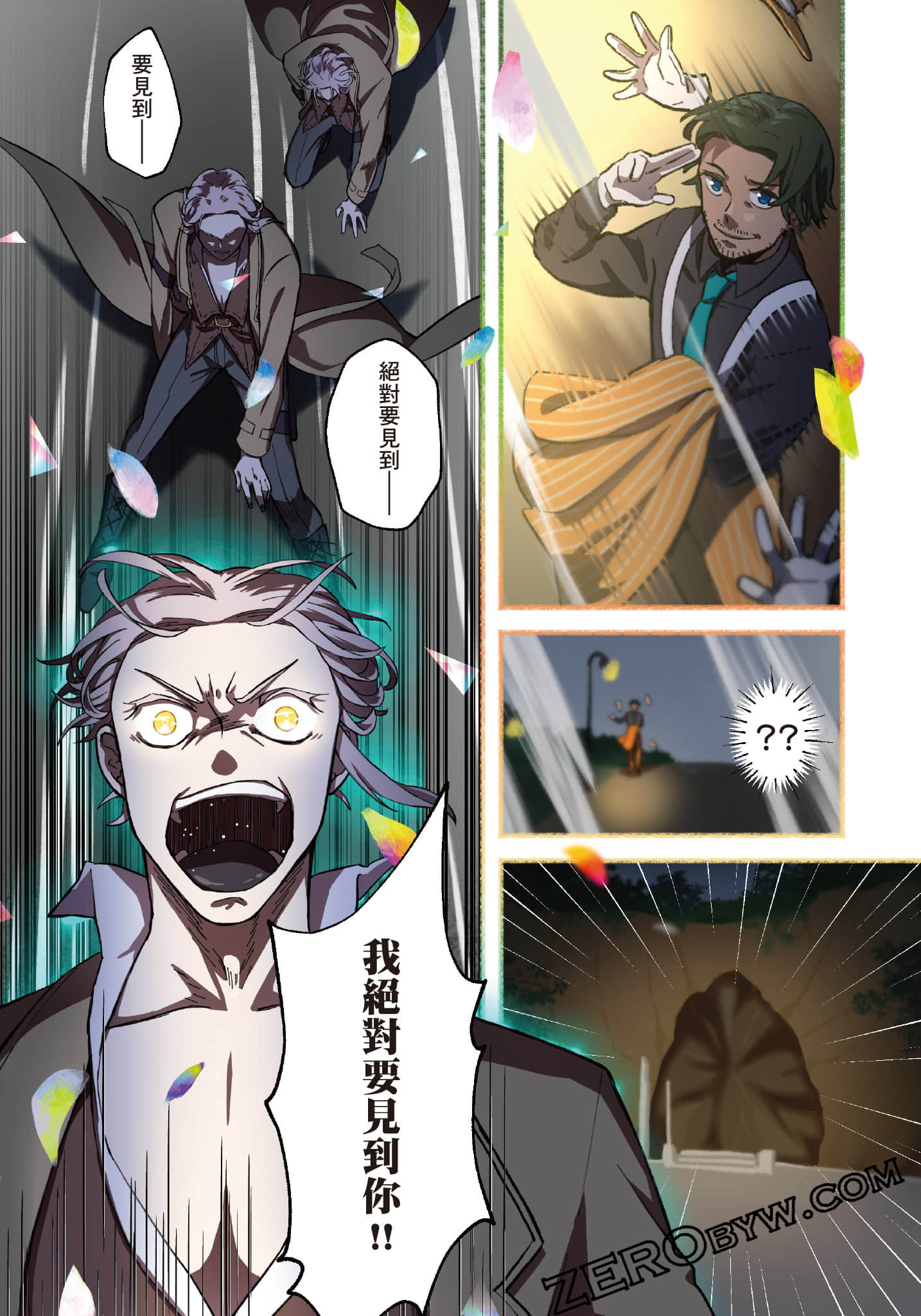 Page 188