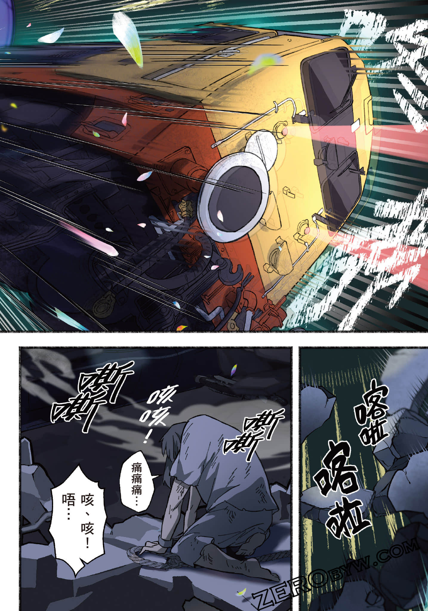 Page 193