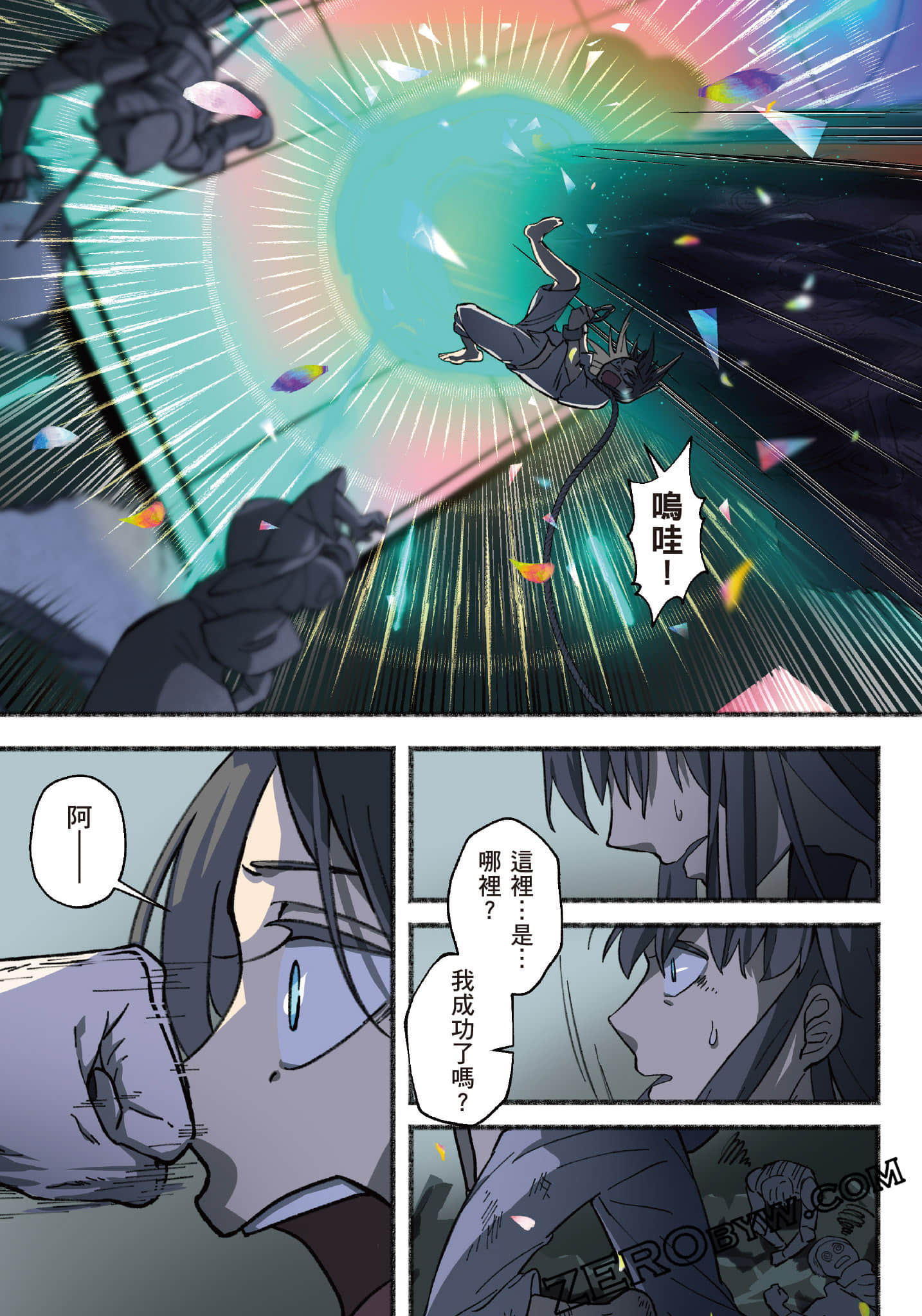 Page 194
