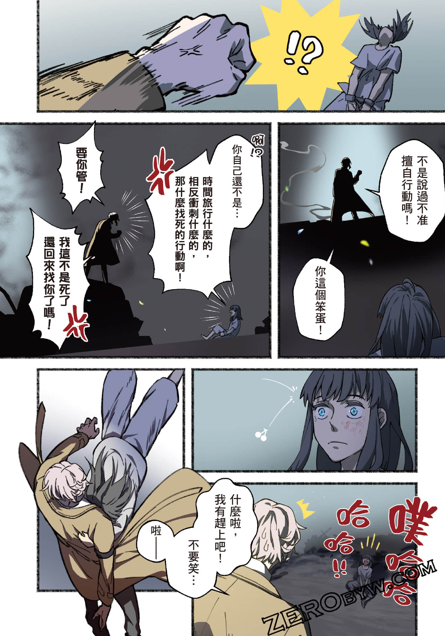 Page 195
