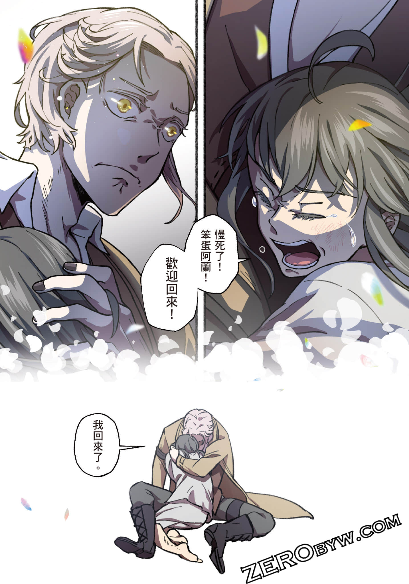 Page 196