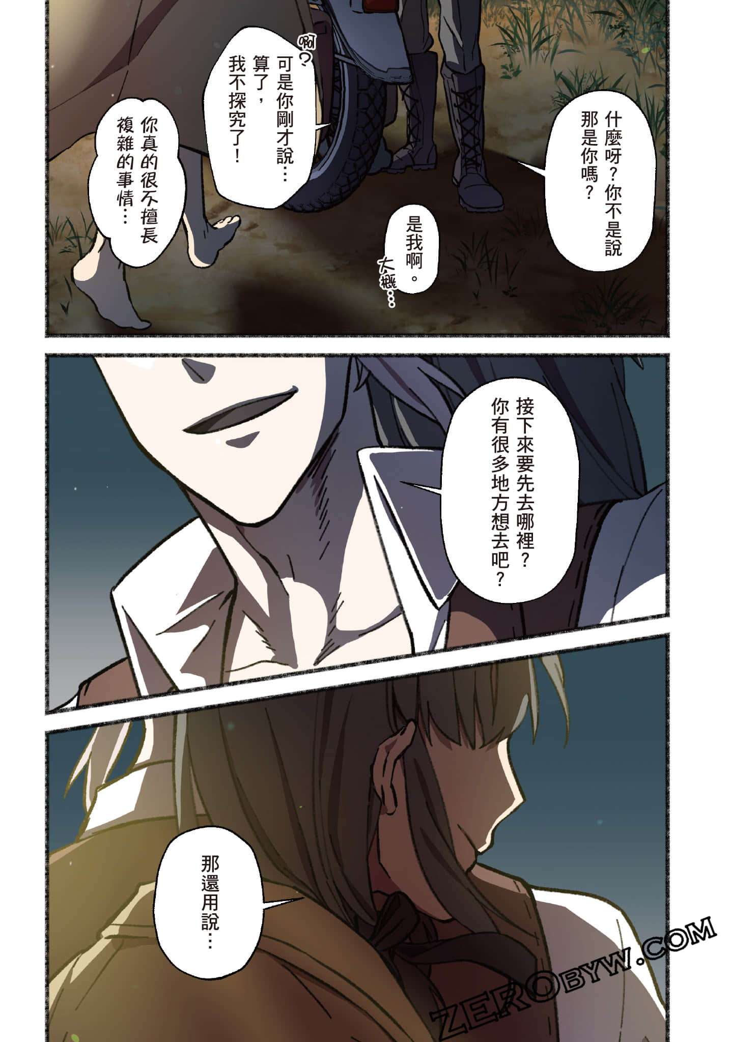 Page 198