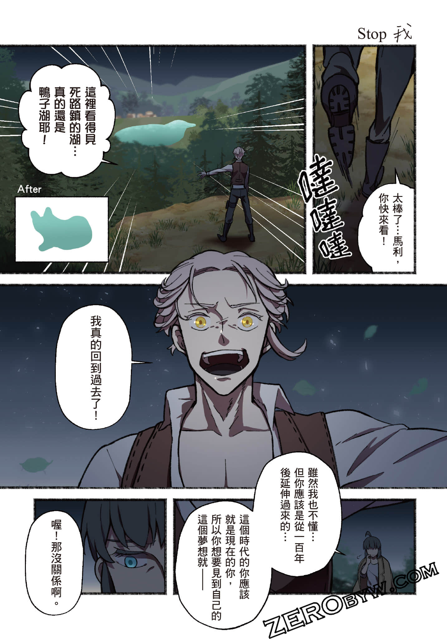 Page 200