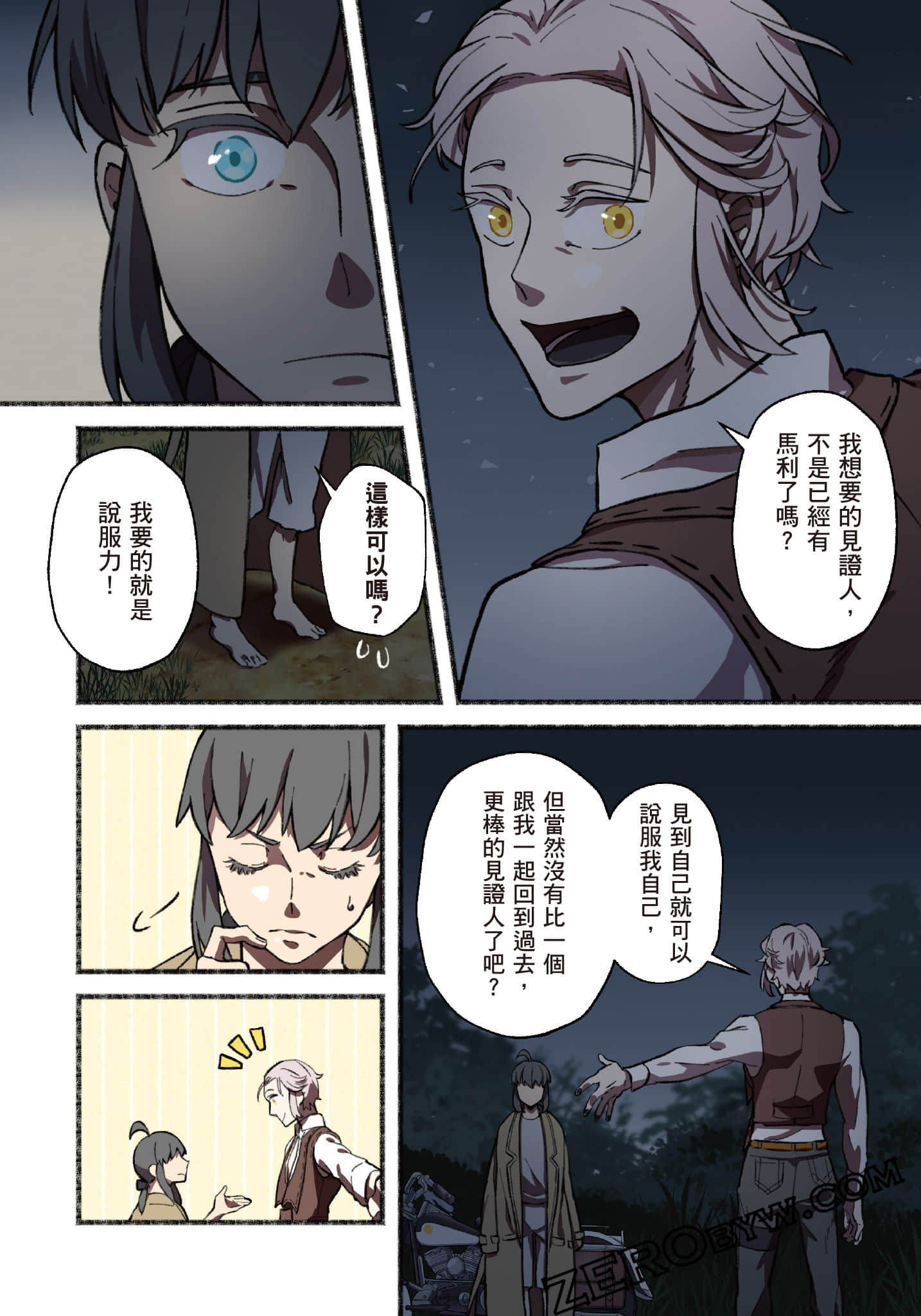 Page 201