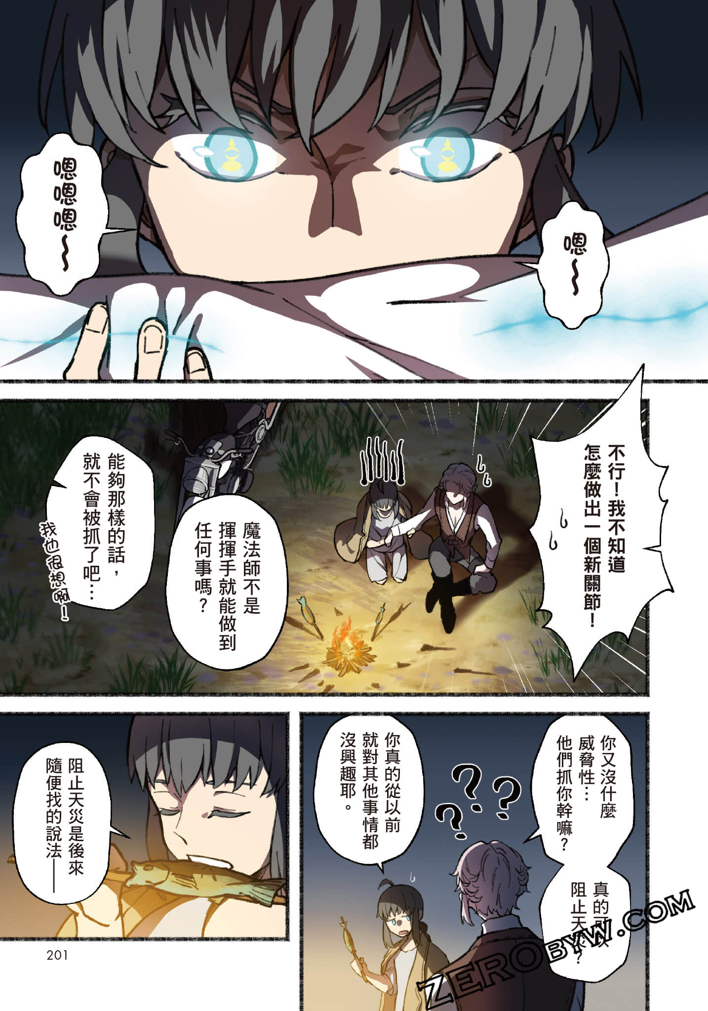 Page 202