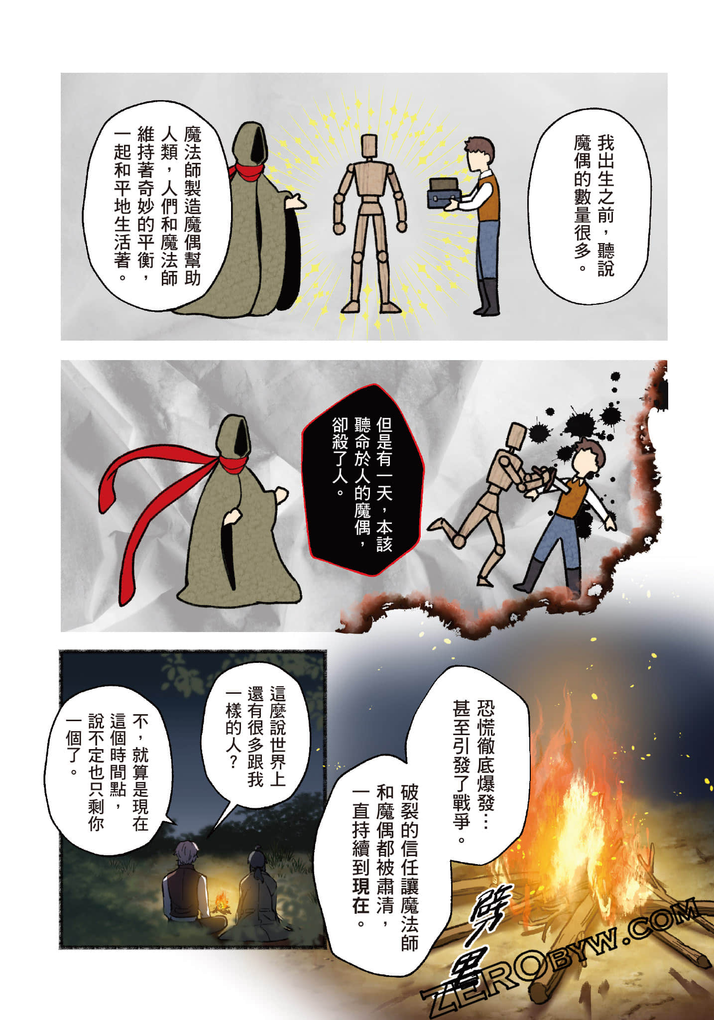 Page 203