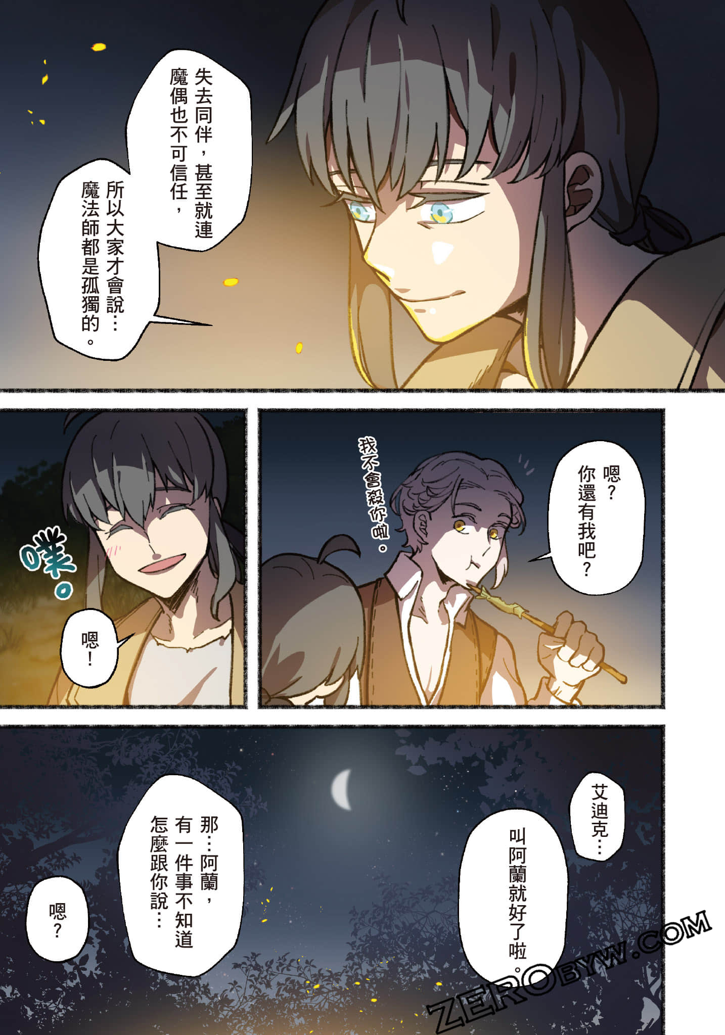Page 204