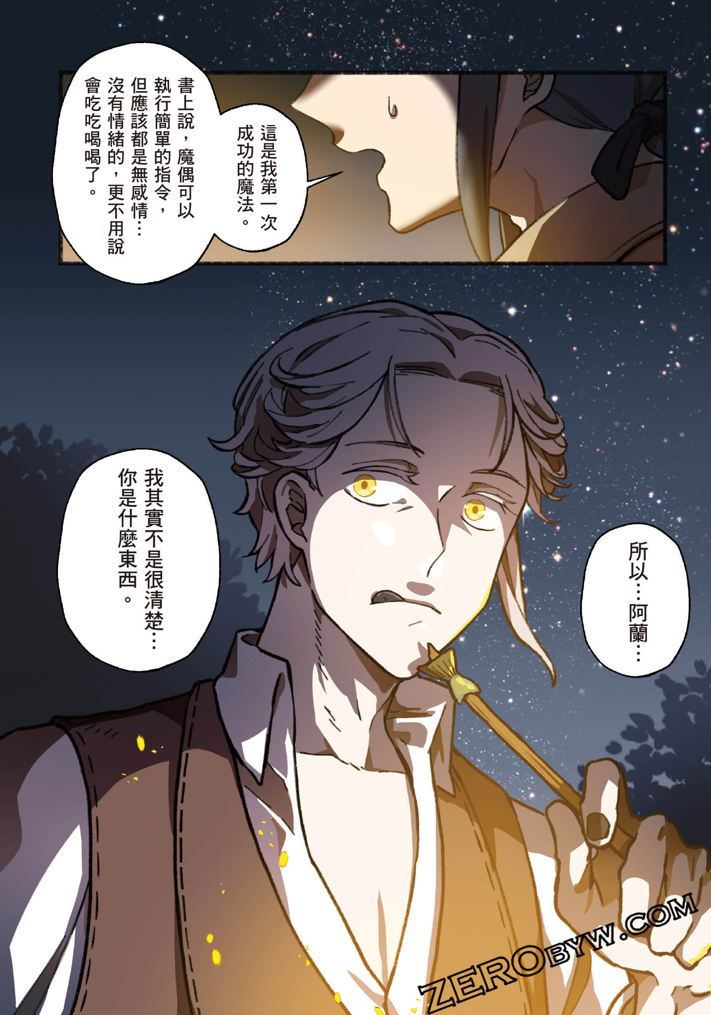 Page 205