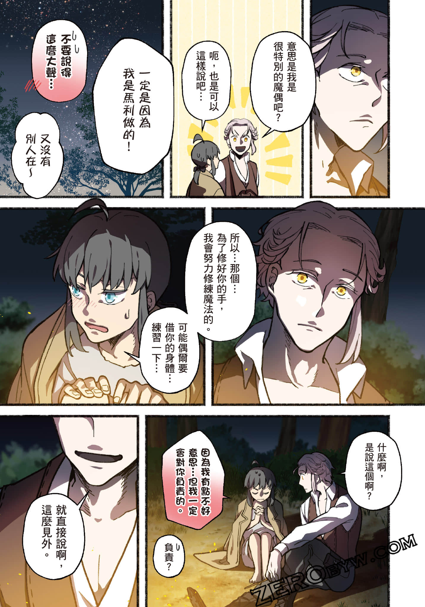 Page 206