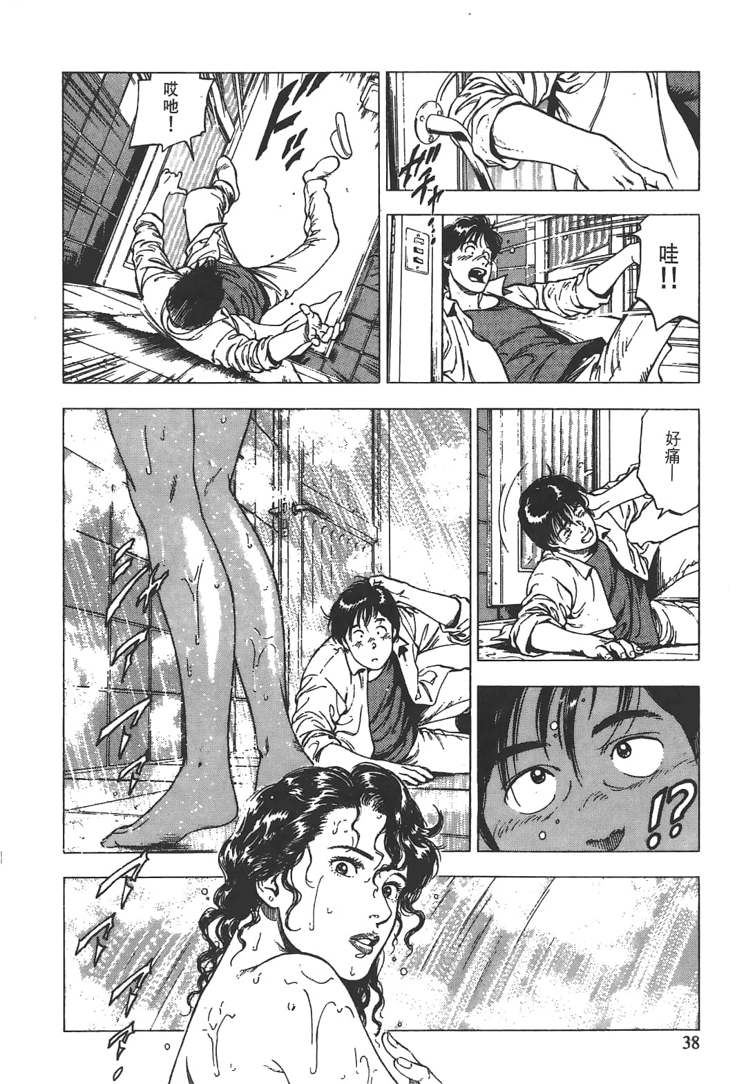 Page 40