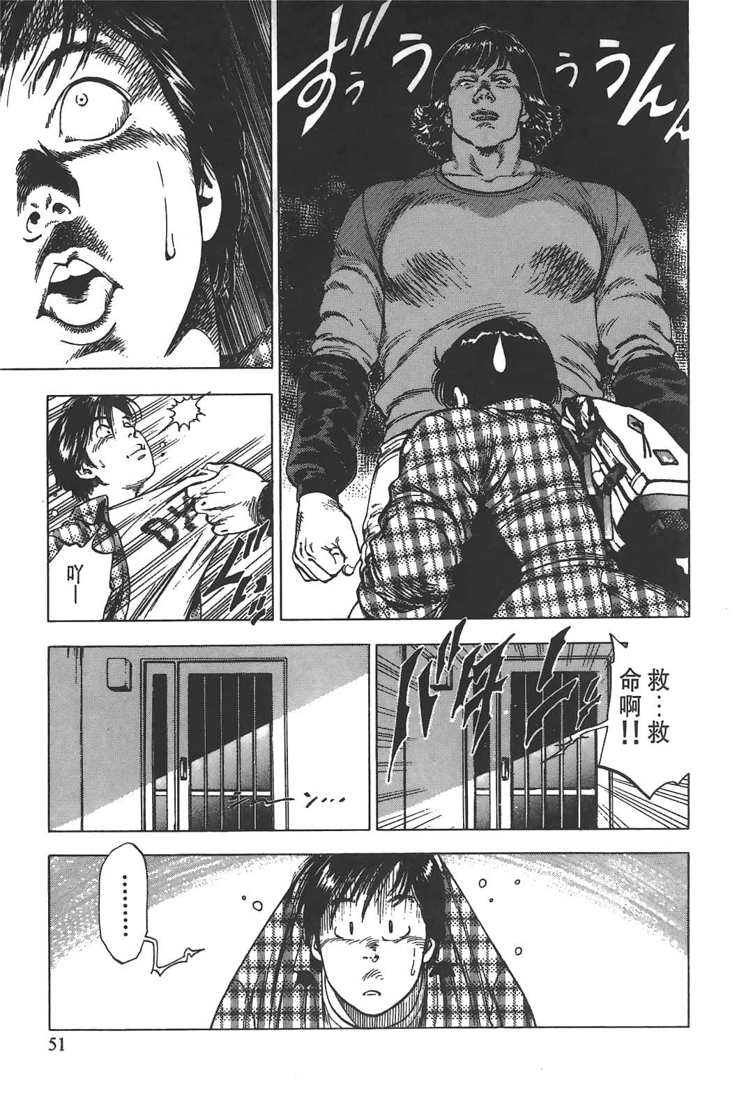 Page 53