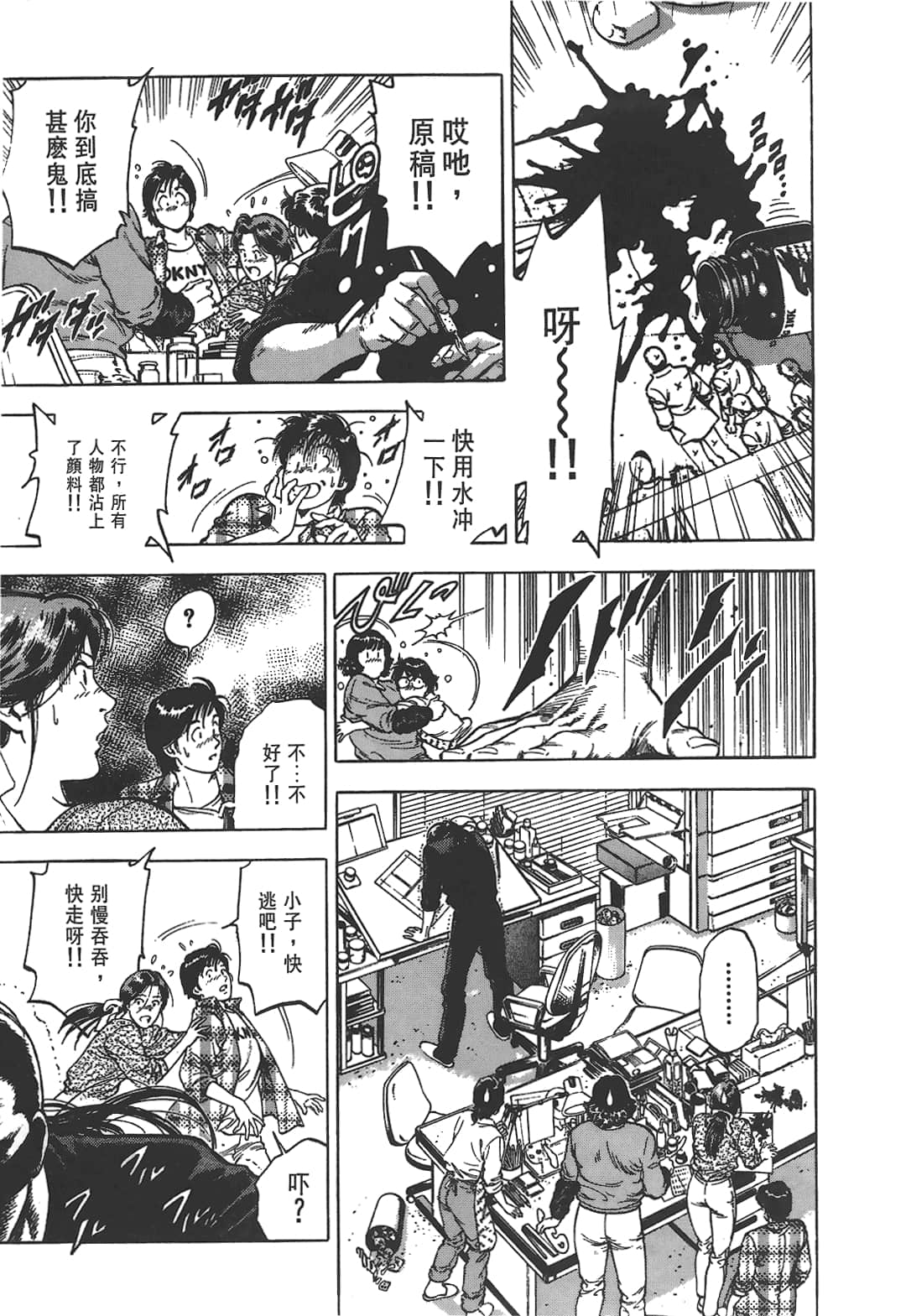 Page 57