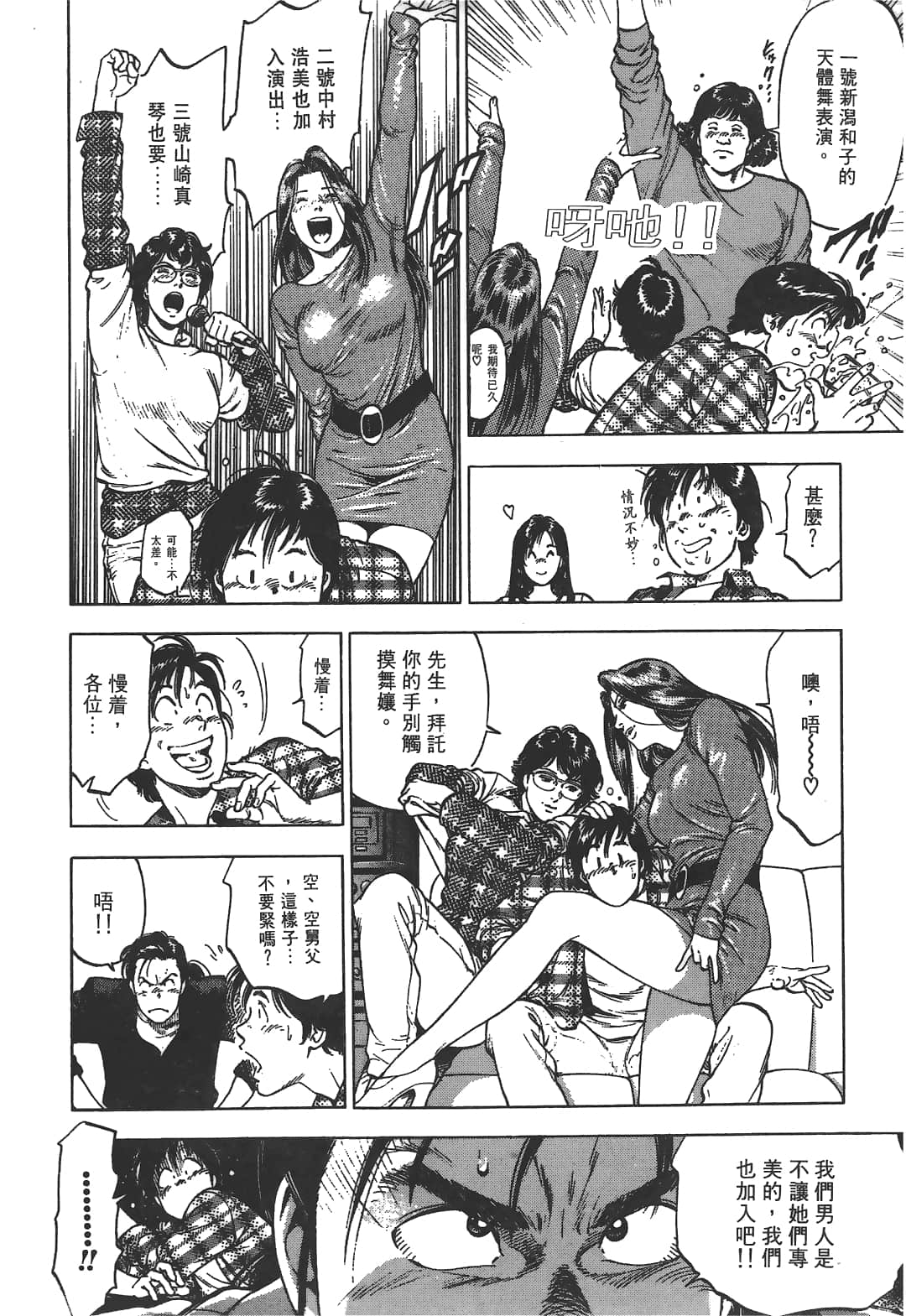 Page 68
