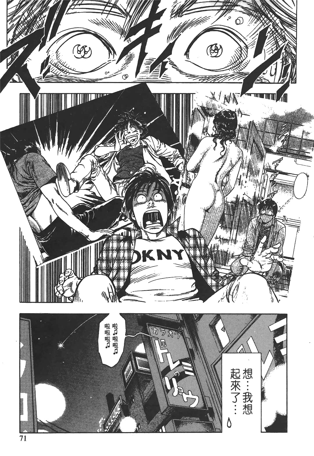 Page 73