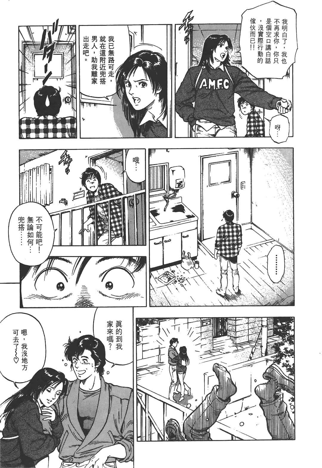 Page 89