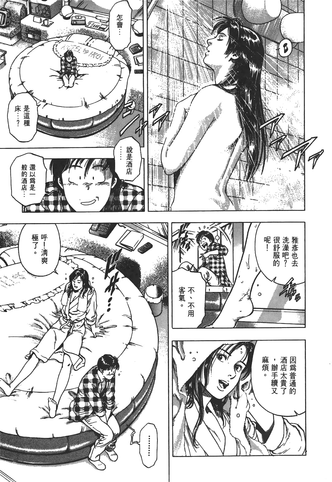 Page 91